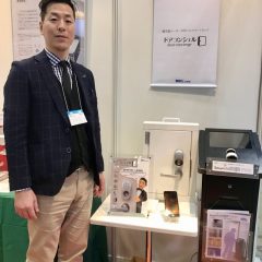【展示会】ドアコンシェルをSECURITY SHOW2017に出展しました