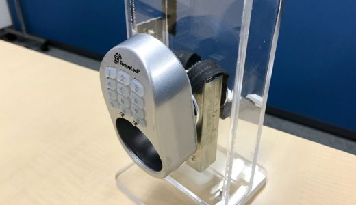 【ドア加工不要なので賃貸物件で利用可能。しかもズレない外れない】ドアコンシェルの特許取得済み取付機構のご紹介