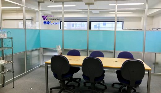 エイディシーテクノロジー株式会社 東京本部移転のお知らせ