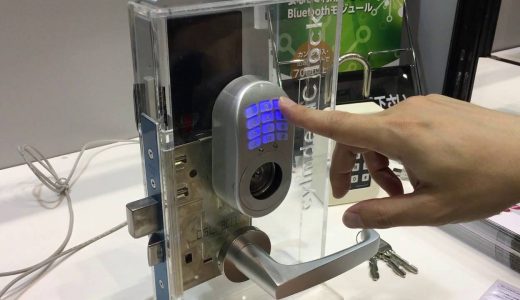【機能紹介動画】テンキーによる電気錠の解錠デモ動画