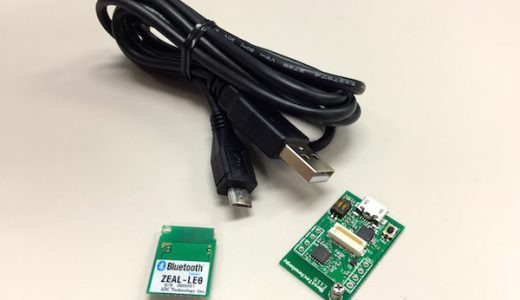 ZEALシリーズ販売終了商品